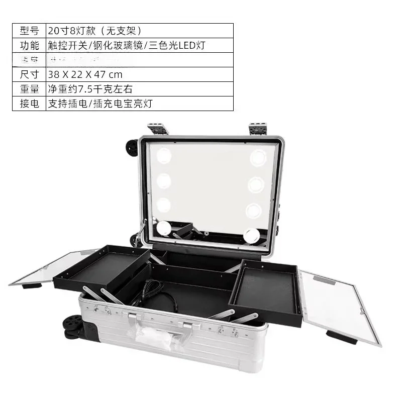 Cosmetic Case Large Capacity Portable Aluminum Magnesium Alloy Mirror with Light Makeup Case for Makeup Artists