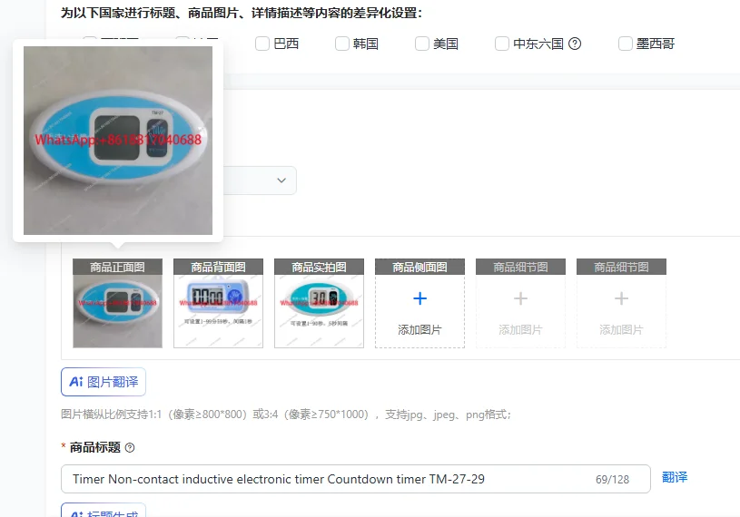 Timer Non-contact inductive electronic timer Countdown timer TM-27-29