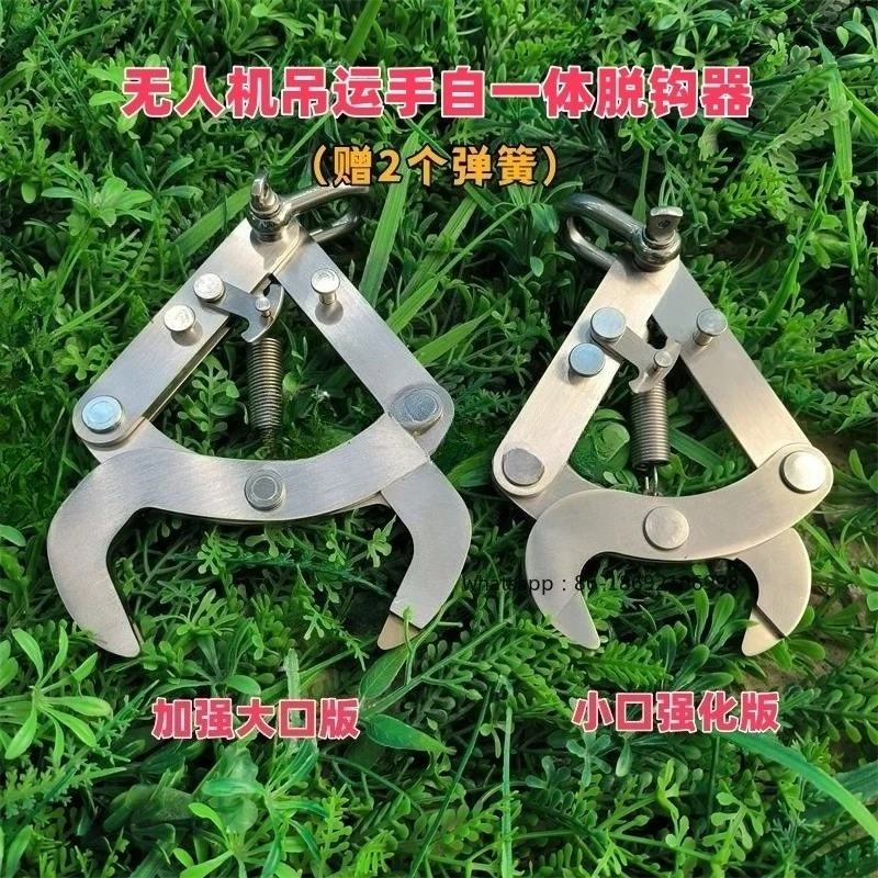 

T50T60T70 Reinforced Manual Automatic Decoupler 8mm/10.5mm Thick Hanging Rope Spring Universal