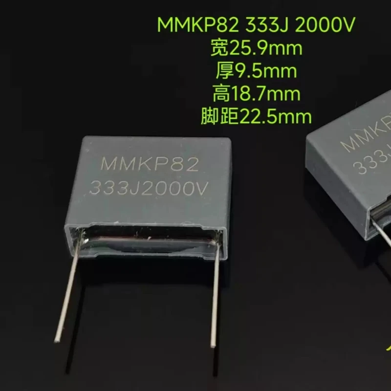 Safety Standard DC Capacitor MMKP82 333J 2000V 0.033UF Pin Distance 22mm Square Film Capacitor