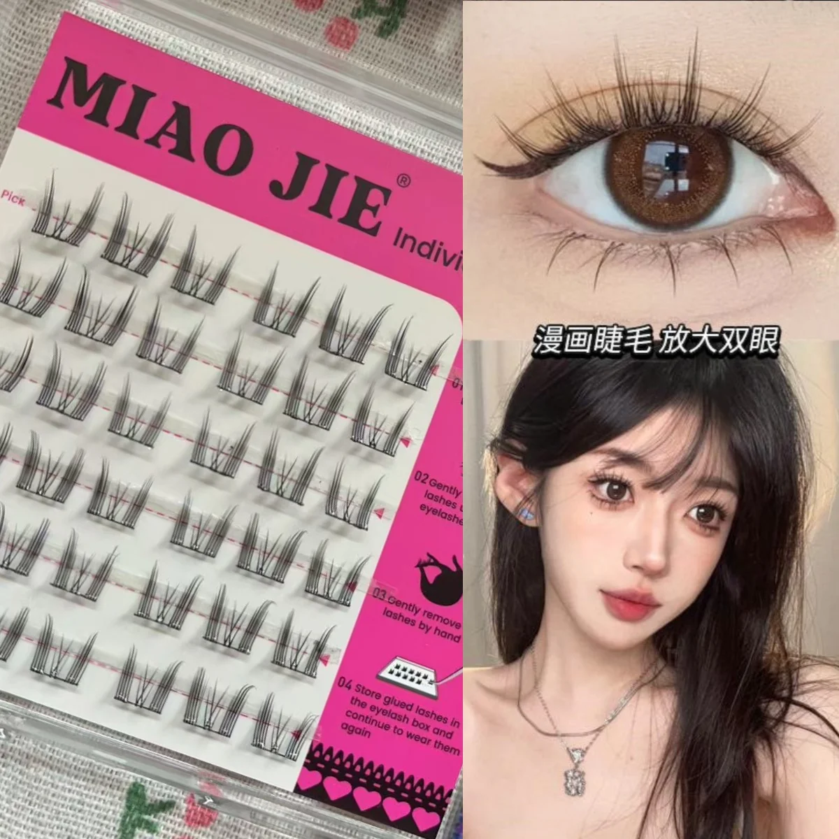 MIAOJIE Cute Sweet Pre-Bond Technology press on lashes glueless DIY Eyelash Self Adhesive Realistic Eyelash Reusable