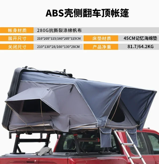 

Roof Tent Quick Opening Folding Hard Shell Car Tent Camping 3-4 People Fully Automatic Self-driving Camping Outdoor Tent.