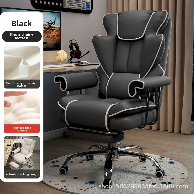 Multi-functional E-sports chair Home computer chair Game sofa chair Office chair Study back reclining chair