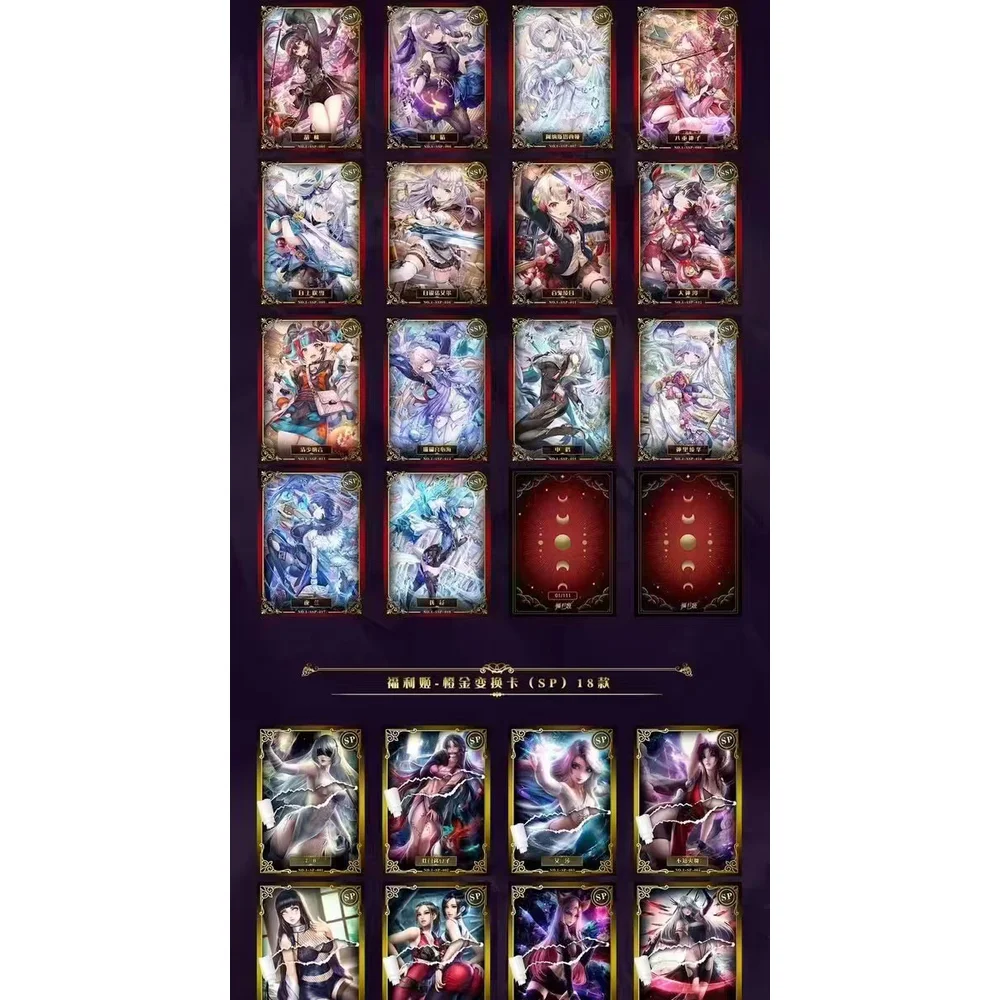 Fu Li Ji Godin Verhaal Collectie Kaarten Anime Badpak godin Bikini Feest Kind Kinderen Doujin Speelgoed Hobby Gift card