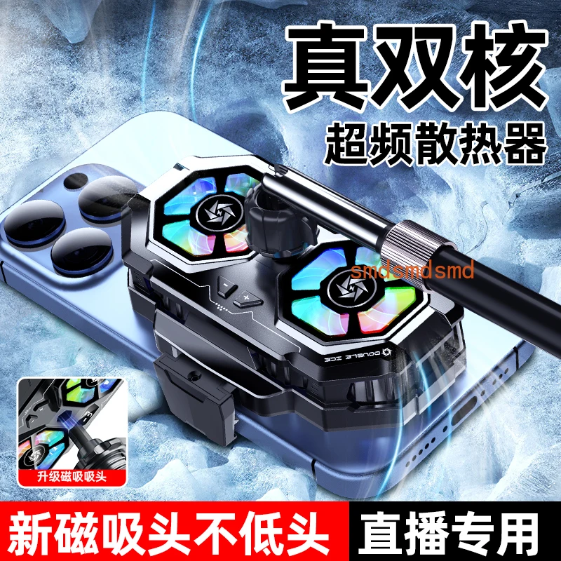 Cooling artifact Semiconductor cooling silent back with fan lifting bracket