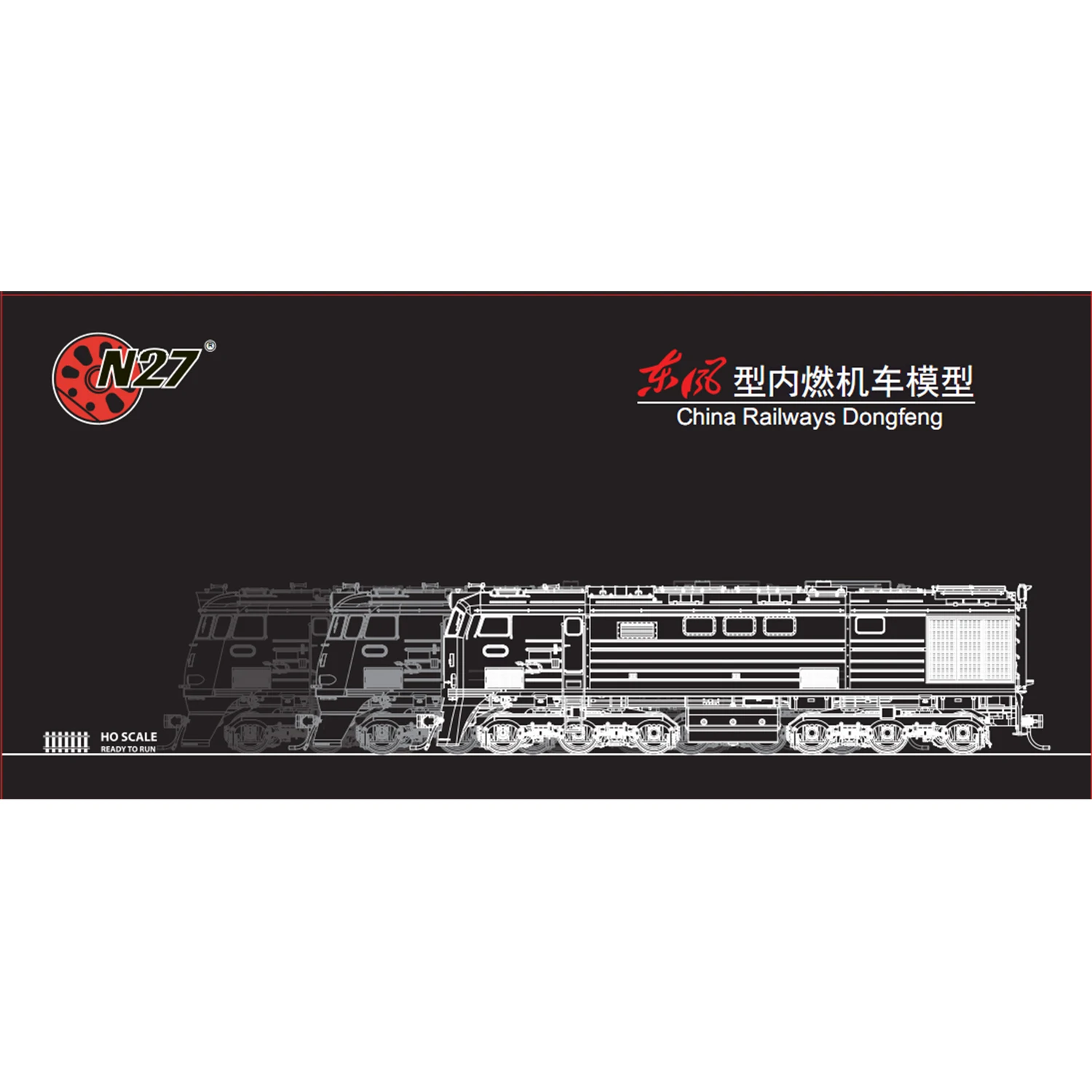 N27 Train Model HO 1/87 1247 1205 1206 Dongfeng Diesel Locomotive DF3 Three-window Version Movable Rail Car Model Toy Gift