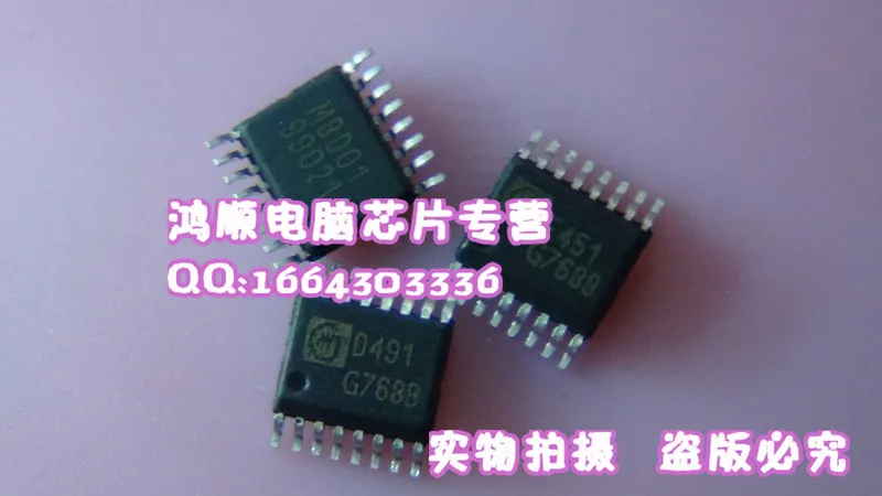 

10Pcs G768B G7688 SSOP High-quality