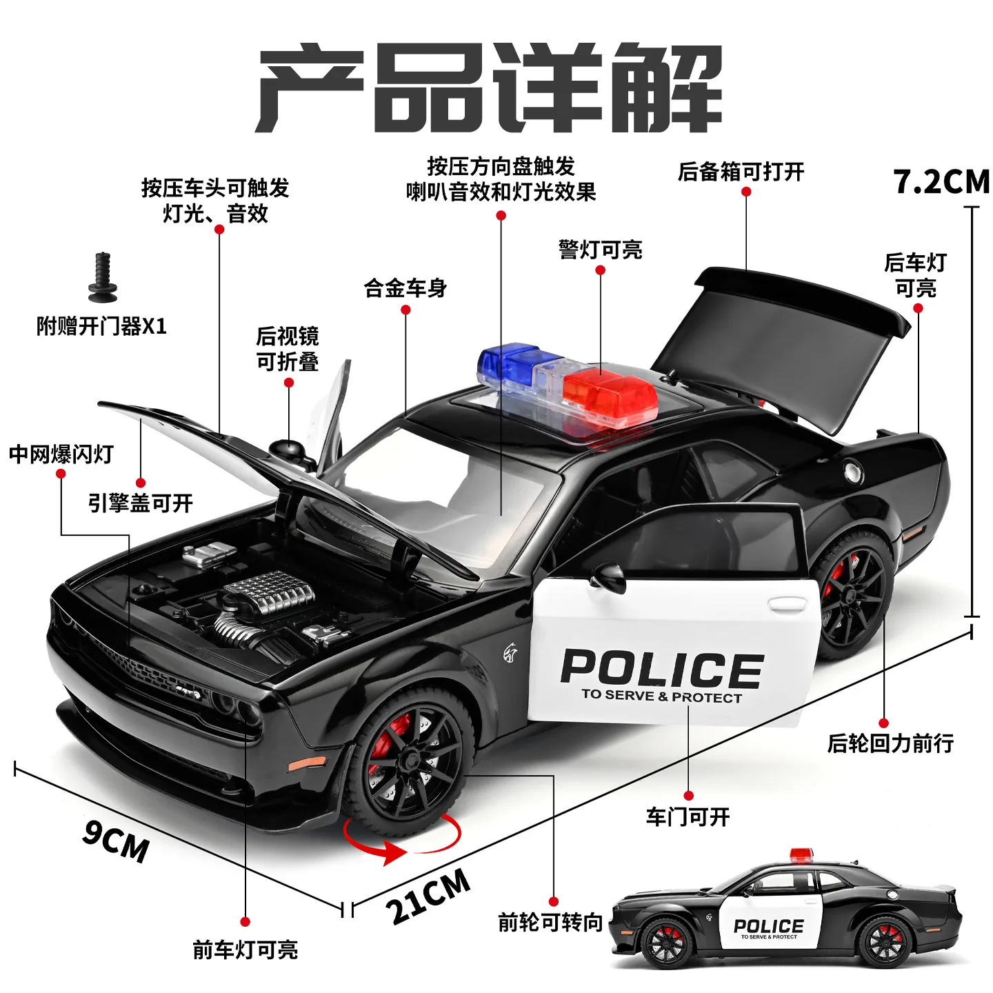 1:24 SRT Hellcat Police Car Simulation Alloy Car Model Sound and Light Sound Effect Pullback Desktop Ornament Toy Gift