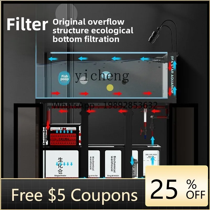 

YGG fish tank stream tank aquarium bottom filter living room ultra-white glass backpack side overflow ecological sea tank