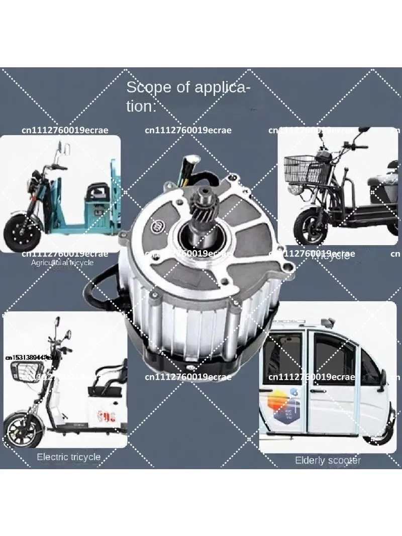 1500W High Speed Brushless Differential Motor 48V 60V 72V DC Motor for Electric Tricycle Mini Car