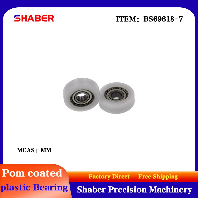 【SHABER】Factory supply POM plastic coated bearing BS69618-7 High wear resistance High quality nylon pulley