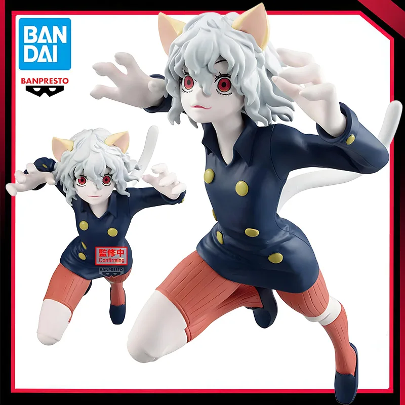 

In Stock Original Banpresto VIBRATION STARS HUNTER X HUNTER Nephelpito 16Cm Action Figure Toys Anime Collectible Model Ornaments