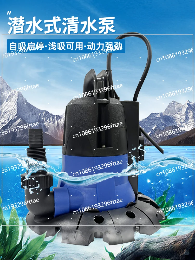 

Submersible pump Household pumping Basement garage bottom suction pump Low water level automatic start-stop submersible pump