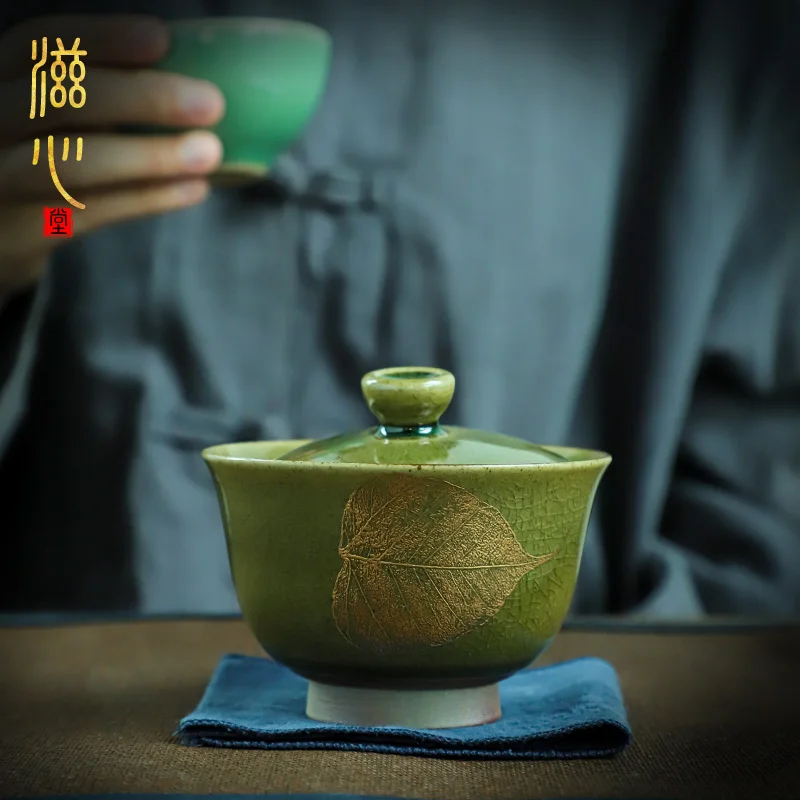 Zixin Tang Wu Jiwang Jianzhan Wooden Leaf Cover Bowl Raw Mineral Ceramic Kung Fu Set Sancai Tea Cup Household Use