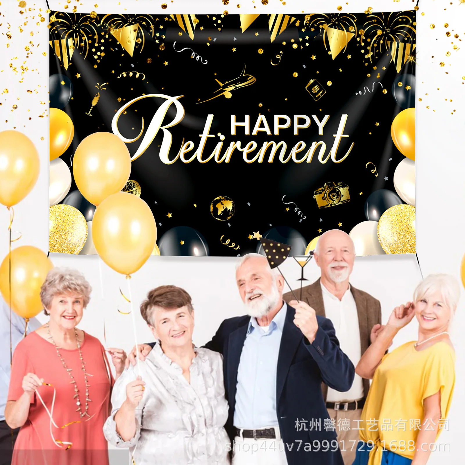 Happy Retirement Photography Background Congratulations Retirement Party Jubilee Family Black Gold Glitter Balloon Decor Banner