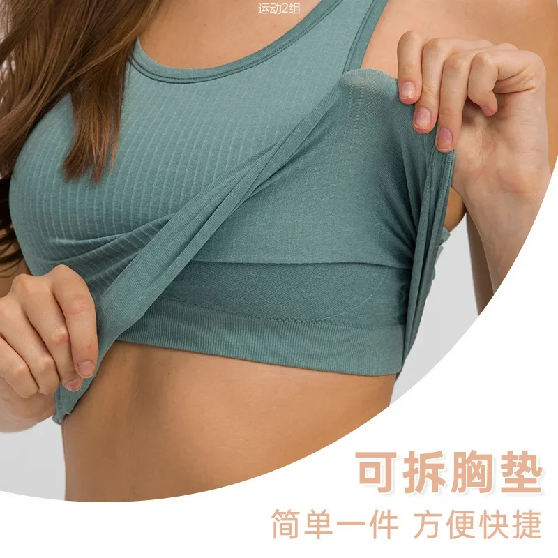 Spring and summer new threaded I-shaped beauty back vest with chest pad fitness yoga clothes casual sports vest