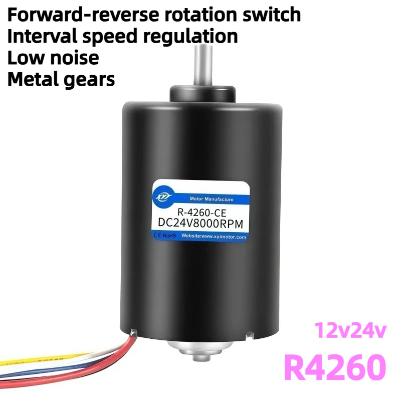 12V 24V Miniature DC Brushless Permanent Magnet Reducer Motor R4260 Hall Driver