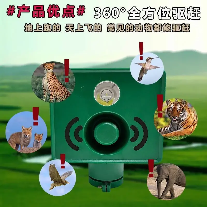 A Solar Dog Barking Repels Alarm, Farmland Scares Wild Boar Artifact Flashes Warning Light At Night, Bird Repellent Animal Repel