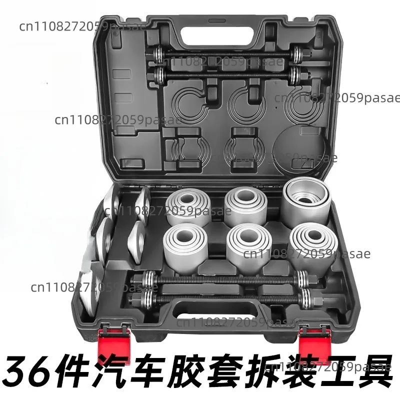 Installation and Replacement of Rubber Bushings for Car Suspension Arms; Removal of Lower Control Arm Bushings on The Rear Axle