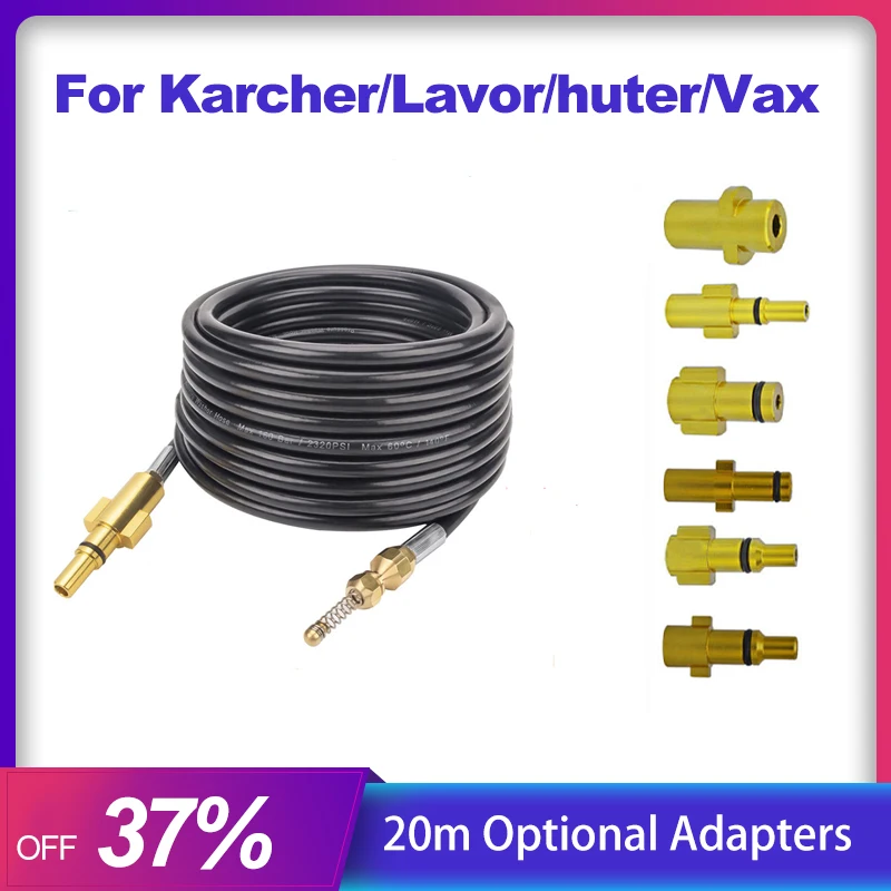 

Шланг для мойки высокого давления Karcher/Lavor/Huter/Vax, 20 м