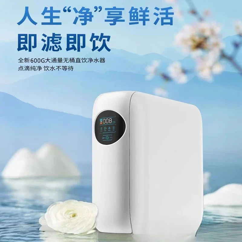 Kitchen water purifier, household kitchen direct drinking machine, reverse osmosis water purifier