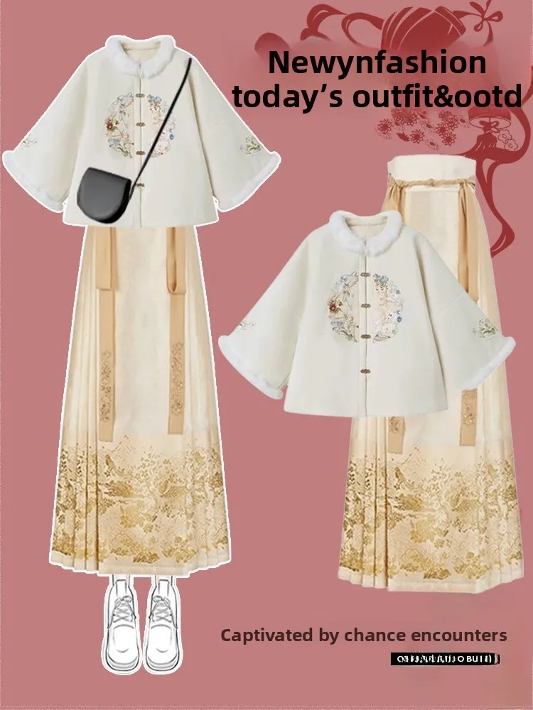 新作中国風スレセット-レディース-春2025-ユニーク-エレガント-高級感-マフェイススカート-漢服-カーディガン-アウター-スカート