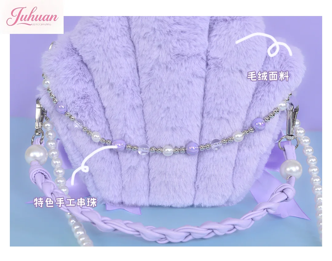 Autumn Winter New Lolita Sweet Purple Plush Shell Handbag Women's Niche Design Messenger Bags Gentle Temperament Ladies Bag