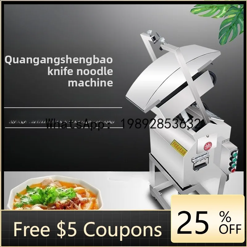 

Робот для нарезки лапши JX, коммерческий, полностью автоматический, с двойным ножом, имитация ручной работы, электрический, компактный