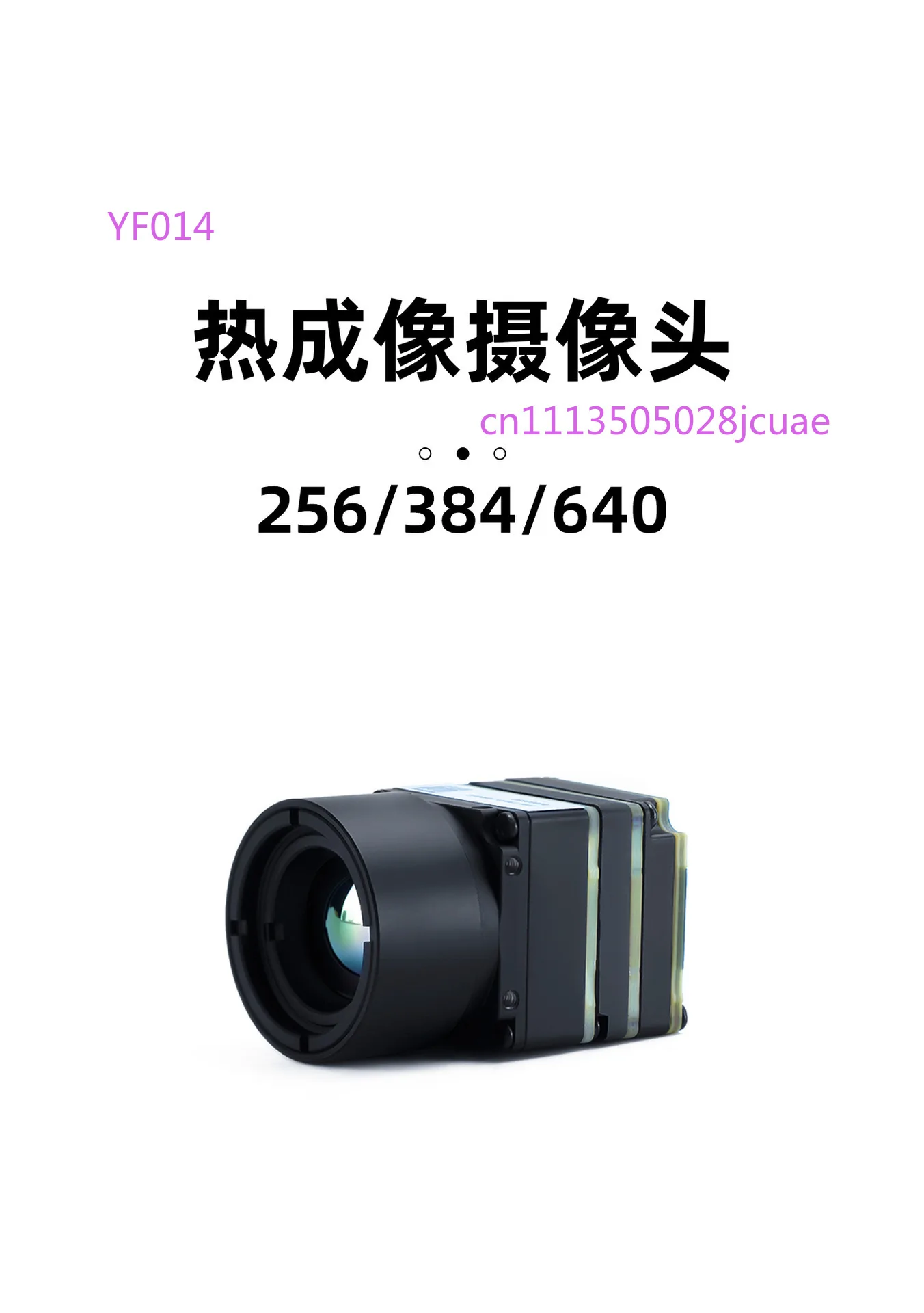 Drone Thermal Imager FPV Night Vision Scope, Professional Search & Rescue Thermal Imaging Camera for UAV