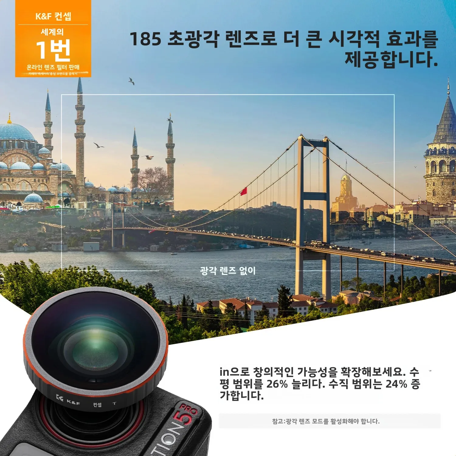 K&F CONCEPT DJI 오즈모 액션 5 프로 4 3용 광각 렌즈 나사식 185° 더 넓은 시야 다중 코팅 광학 유리 시야각 확장 렌즈