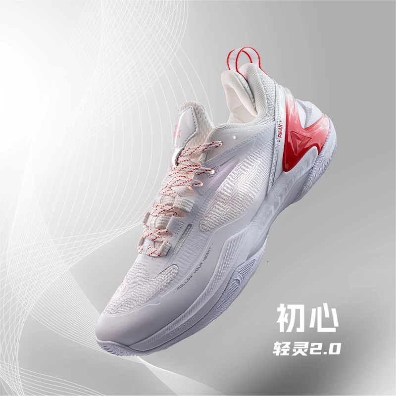 Peak state extremely light and agile 2.0 basketball shoes for men in summer breathable professional combat sports shoes, low top