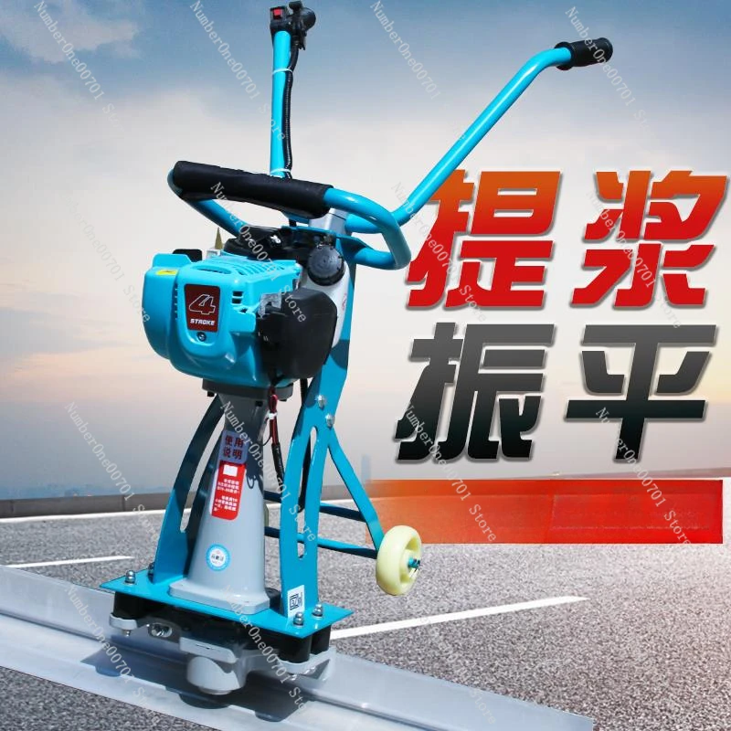 Gasoline vibrating ruler Concrete leveler Cement pavement vibrating ruler Floor vibrating ruler