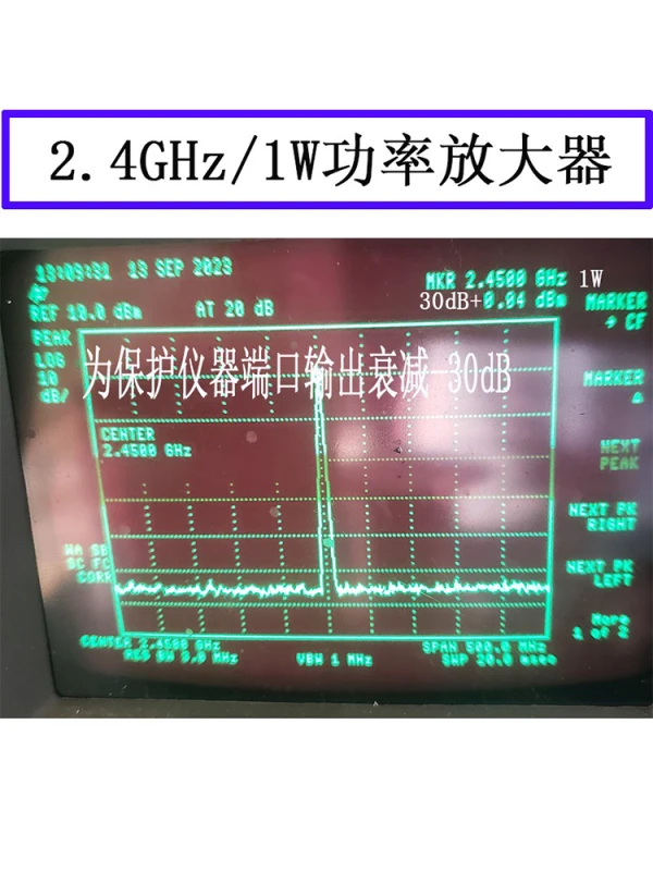 2.4GHz 1W Power Amplifier Module RF Module RF Amplifier