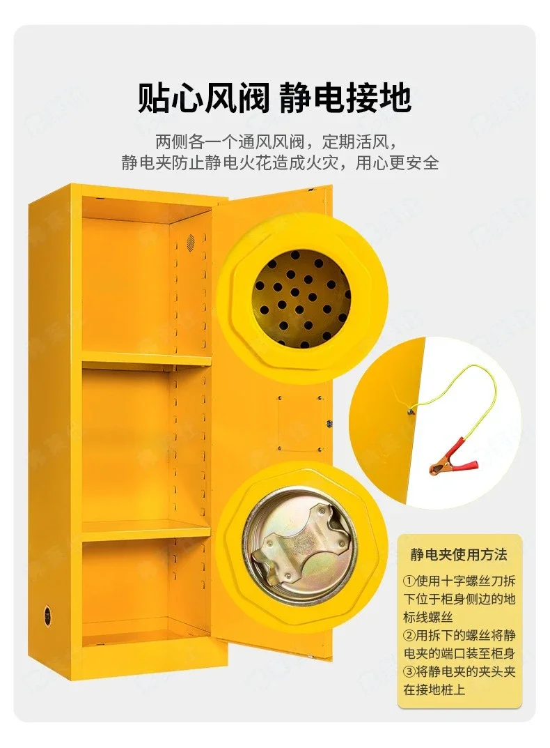 Explosion-proof cabinets, safety cabinets, laboratory storage explosion-proof cabinets