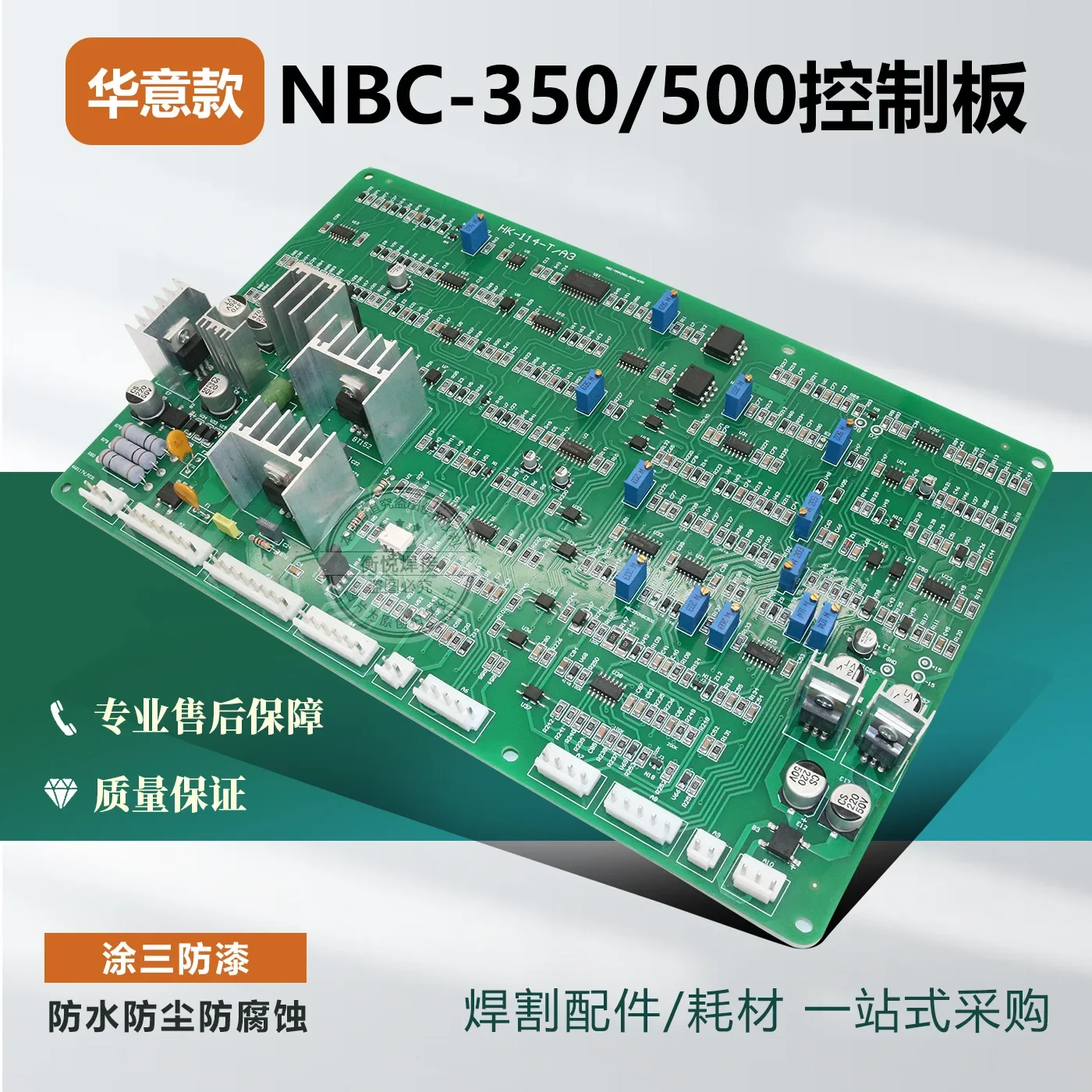 NBC-350/500H DIPPER WELDING MACHINE HK-114-T3-T4 Control Circuit Motherboard with Manual Welding