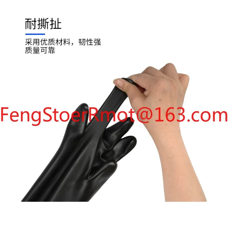 Suitable for gloves Experimental operation box Anaerobic box gloves Butyl rubber long arm gloves for Honeywell 8B1532