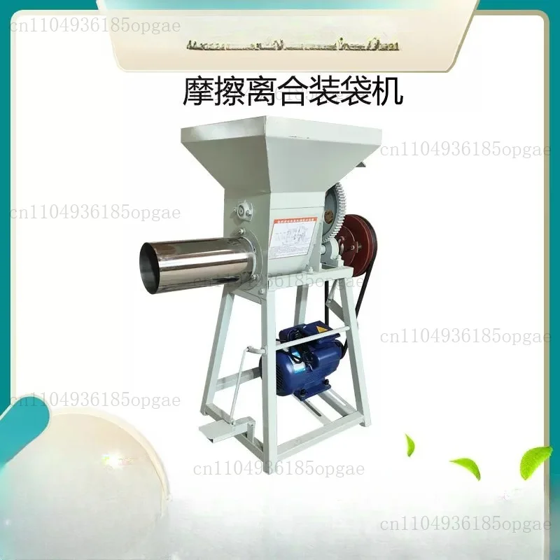 Small Oyster Mushroom Bagging Machine Shiitake Cultivation Bag Compost Filling Machinery Mushroom Growing Equipment