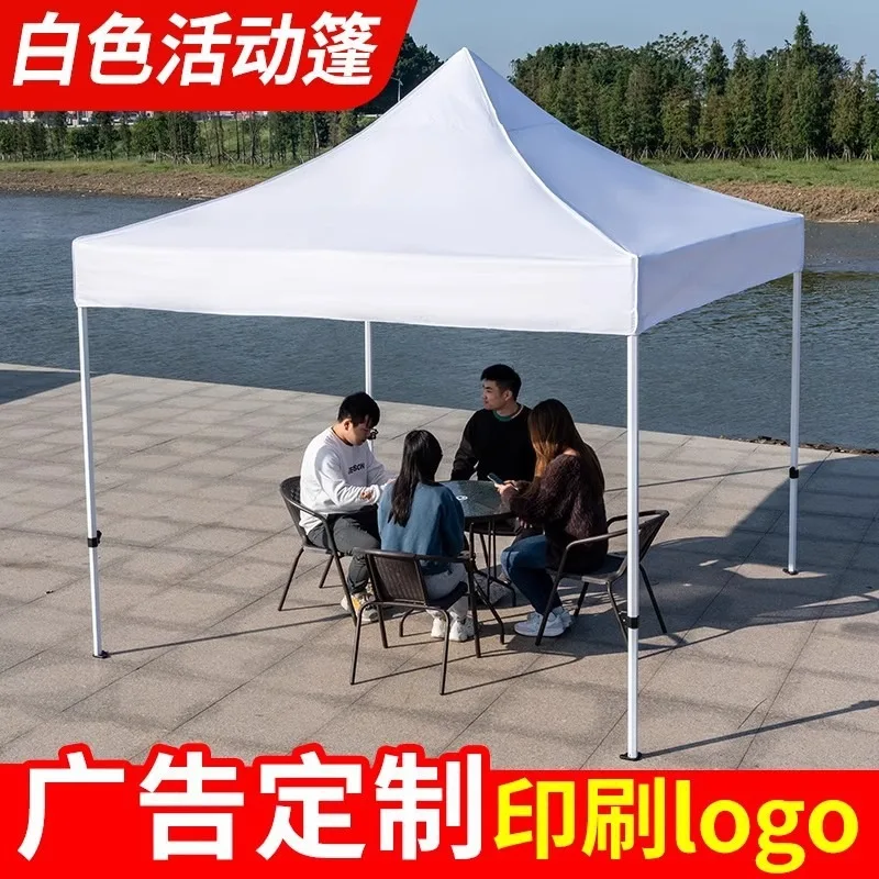 خيمة معرض إعلاني خارج المنزل كشك مطبوع 3*3 أمتار مظلة بيضاء بطبقة مزدوجة مظلة محمولة بأربعة زوايا #2