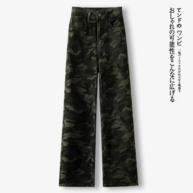 

Women's Jeans Autumn Fashion Versatile Commuting Casual Stylish Retro Loose Camouflage Straight Pants