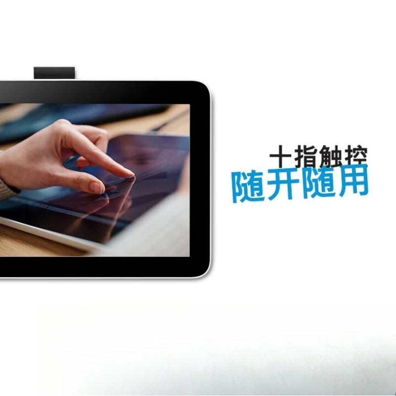 

Touch hand-drawn screen