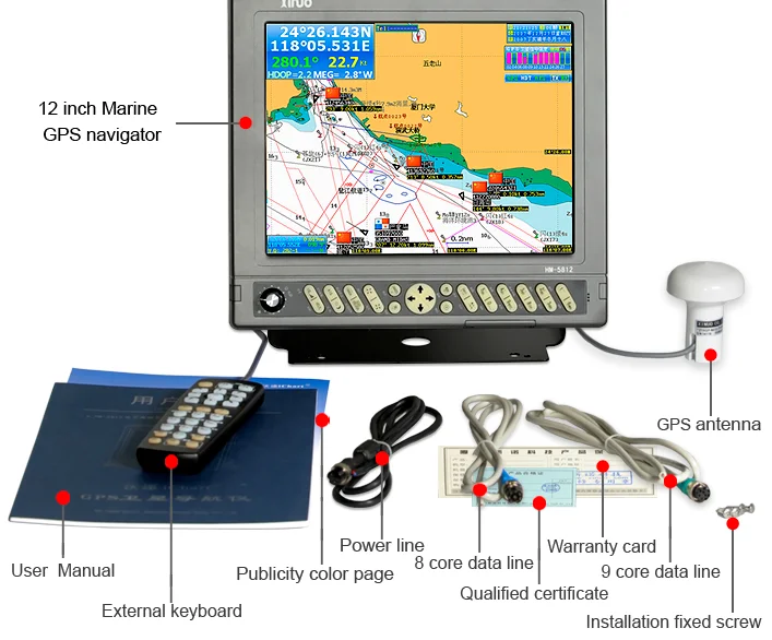 12 Inch LCD Marine GPS AIS Navigator With Chart Plotter