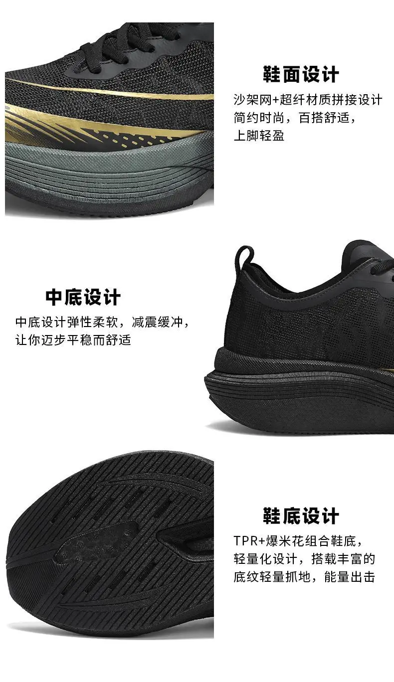 

Men's Sneakers Material Marathon Running Shock Absorbing Sneakers Fashion Trend Casual Shoes Breathable