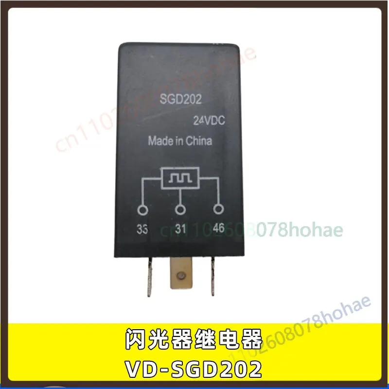 For Kinglong Bus VD‑SGD202 24V 3‑Pin Electronic Flasher Hazard Relay Replacement Parts（2pcs）
