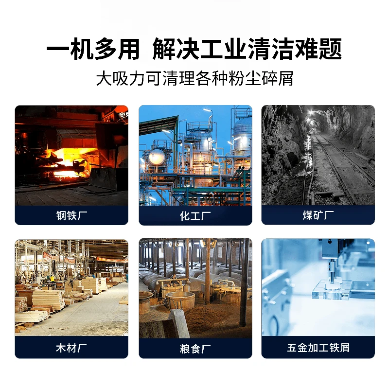 Рисунок 3 - Y KDS-3680L промышленный пылесос для пыли