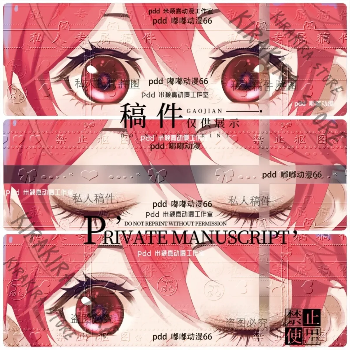 

Kasane Teto 3d Eye Stripe Grating Card Cards Holiday Gifts Christmas High Quality Kawaii Figurine Manga Merchandise Ornaments