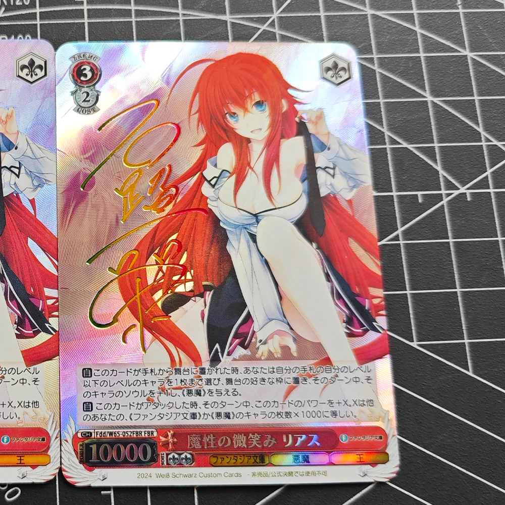 DIY WS Collection Card Anime Bronzing Signature Card High School DxD Rias Gremory Refractive Color Flash UV Pattern Child Gifts