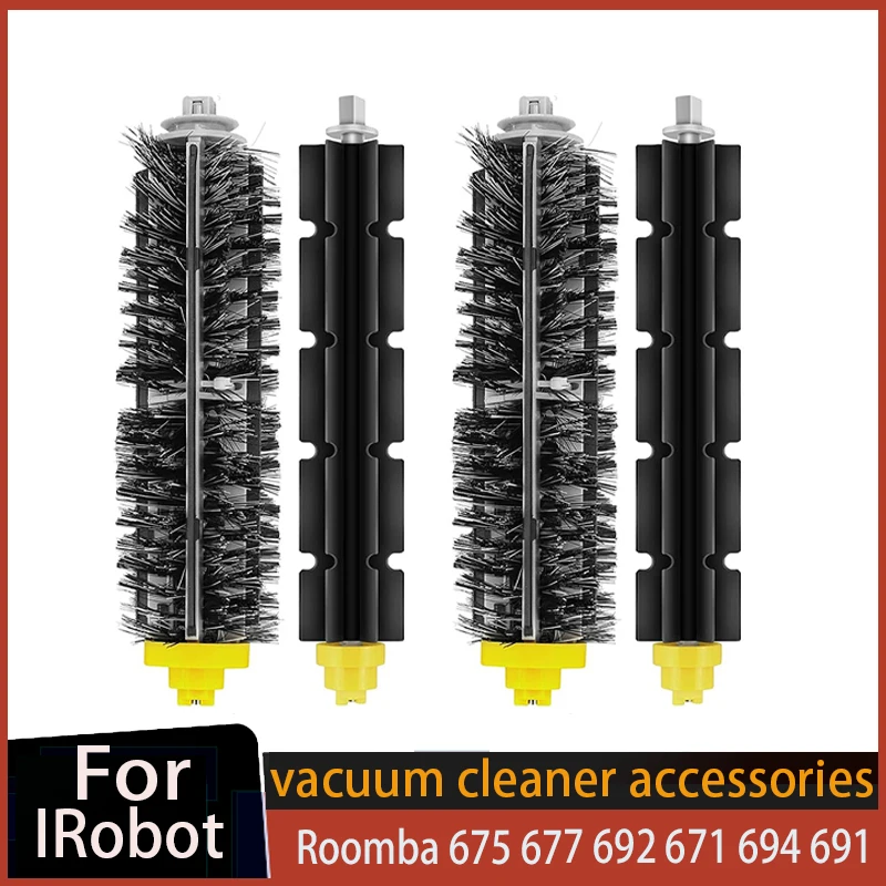 iRobot ルンバ 675 677 692 671 694 691 615 635 676 670 645 690 600