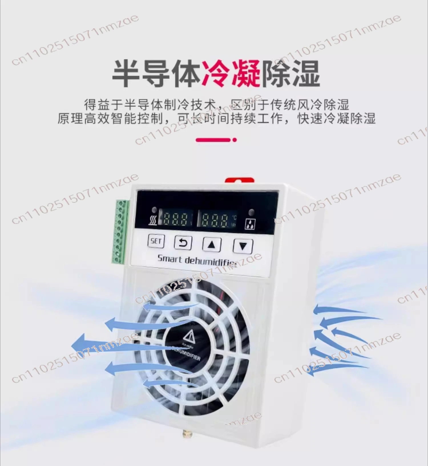 Industrial Cabinet Small  Dehumidifier Mini Intelligent Control Dehumidifier Dryer