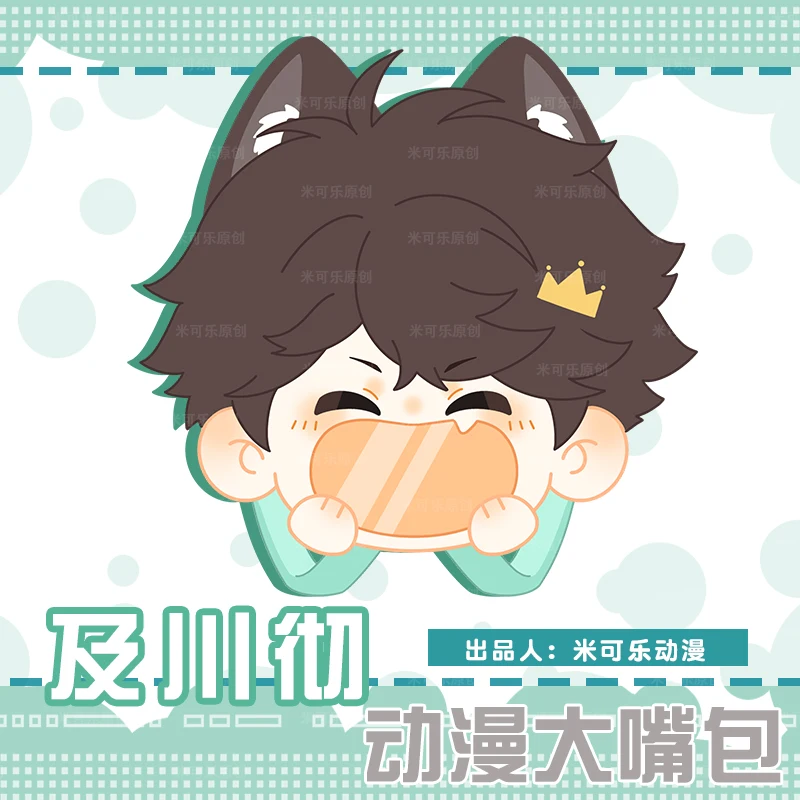 Anime Haikyuu!! Oikawa Tooru Plush Bag Big Mouth Smile Face Transparent Itabag Backpack Shoulder Bags Handbag Gifts