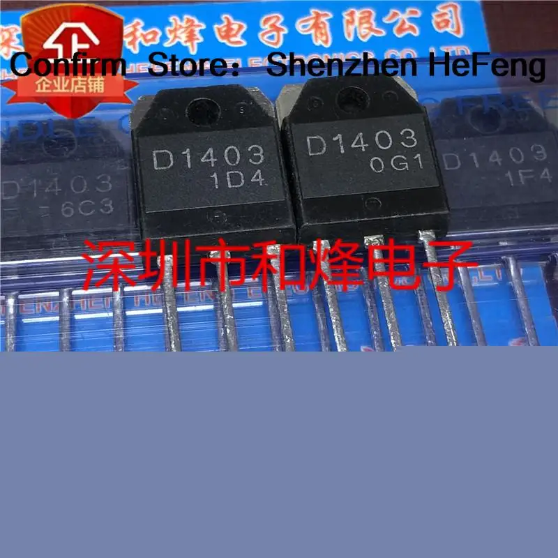 5PCS-10PCS SD1403 D1403 TO-3P  6A 1500V   NEW AND ORIGINAL Fast Shipping Quality